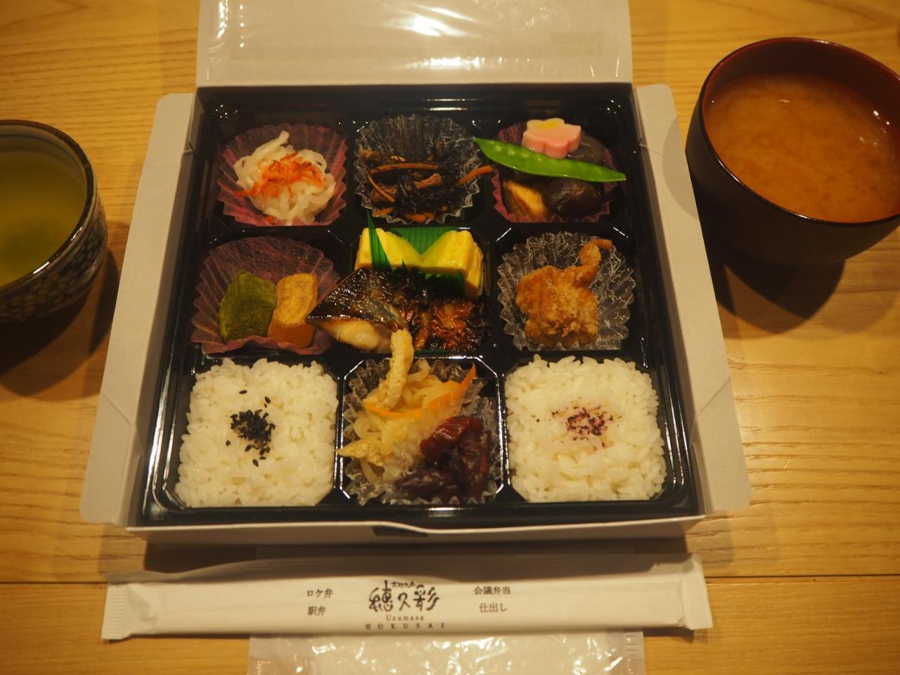 京町家の宿 十六夜- Staff滞在型 Quioto Exterior foto